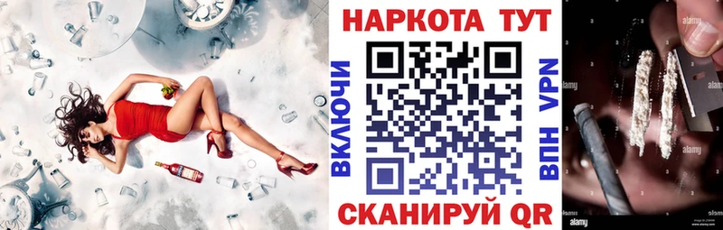 Купить наркотики цена Инсар Cocaine Меф Марихуана