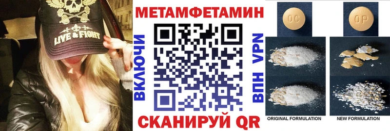 это телеграм ОМГ ОМГ как зайти Инсар хочу наркоту АМФЕТАМИН 98%
