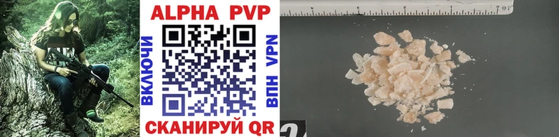 ссылка на мегу зеркало  Инсар  Альфа ПВП VHQ 