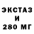 МДМА кристаллы Romulus DeJonge