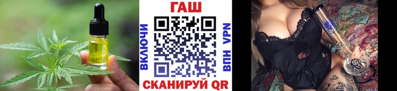 закладка  Инсар  кракен онион  Cannafood конопля 