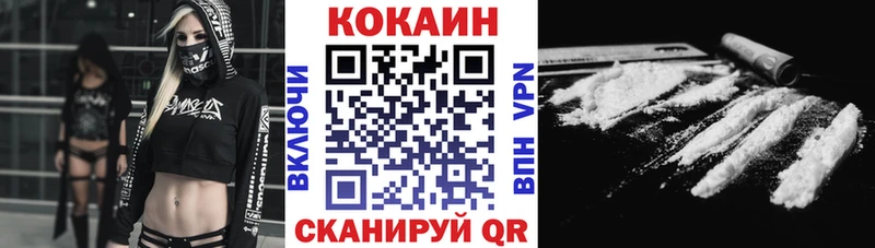 Cocaine Fish Scale  Инсар 