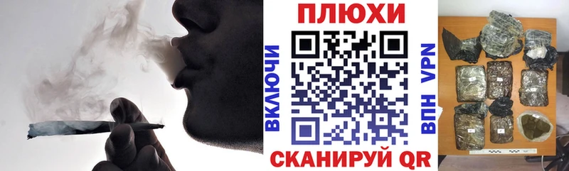 Гашиш Ice-O-Lator  Инсар 