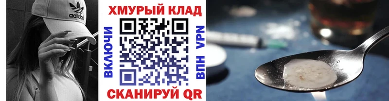 наркошоп  Инсар  это официальный сайт  ГЕРОИН белый  kraken зеркало 