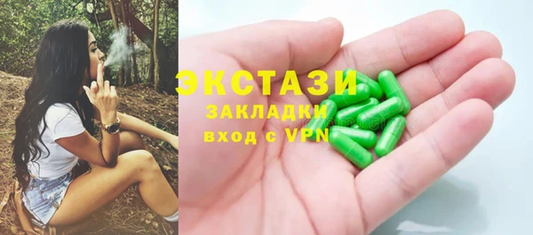герыч Верхнеуральск