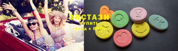 гашишное масло Волоколамск