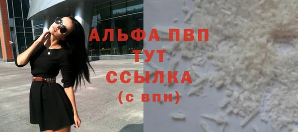 молекула духа Волосово