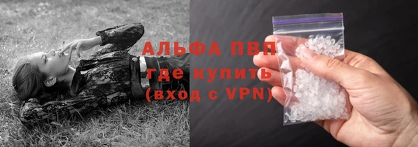 марихуана Володарск