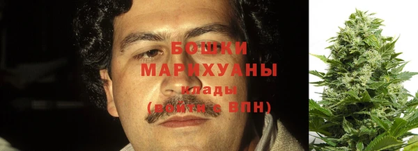 марихуана Володарск
