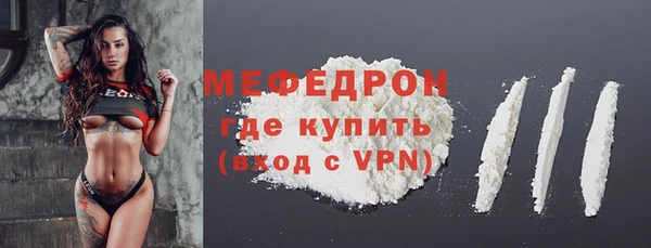 гашишное масло Волоколамск