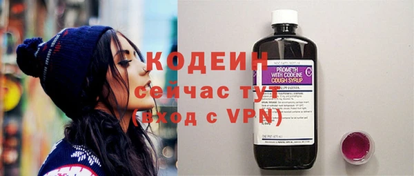 кокаин премиум Вязники