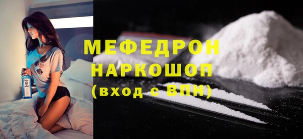 кокаин премиум Вязники