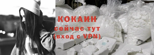 марихуана Володарск