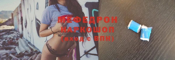 скорость Вязьма