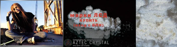 гашишное масло Ветлуга