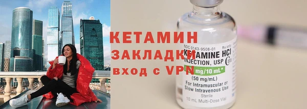 кокаин премиум Вязники