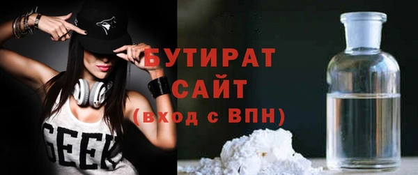 марихуана Володарск