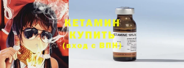 молекула духа Волосово