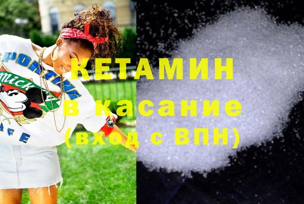 кокаин премиум Вязники