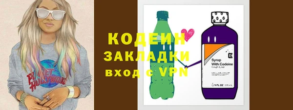 COCAINE Зуевка