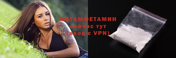 гашишное масло Волоколамск