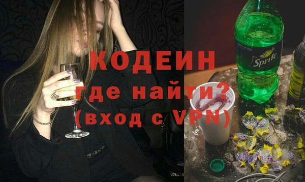 гашишное масло Волоколамск
