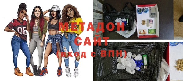 бутират Воткинск
