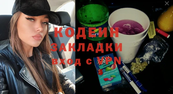 марихуана Володарск