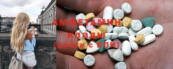 эйфоретик Верея