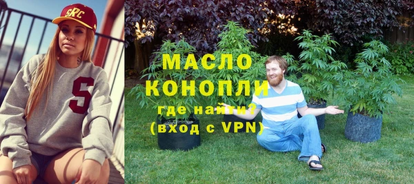 а пвп мука Вяземский