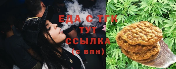 а пвп мука Вяземский