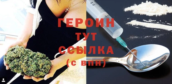 гашишное масло Волоколамск