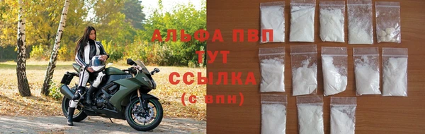 МДМА Весьегонск
