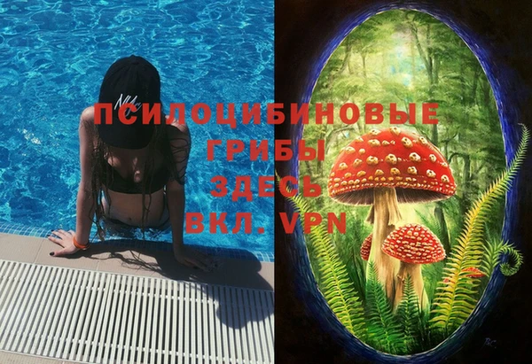 кокаин премиум Вязники