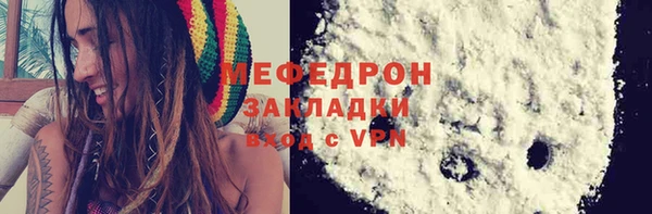 кокаин премиум Вязники