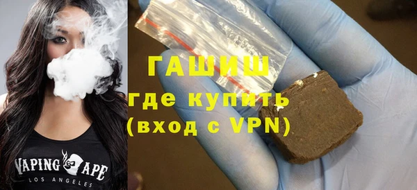 марихуана Володарск