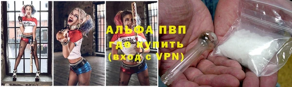 кокаин премиум Вязники
