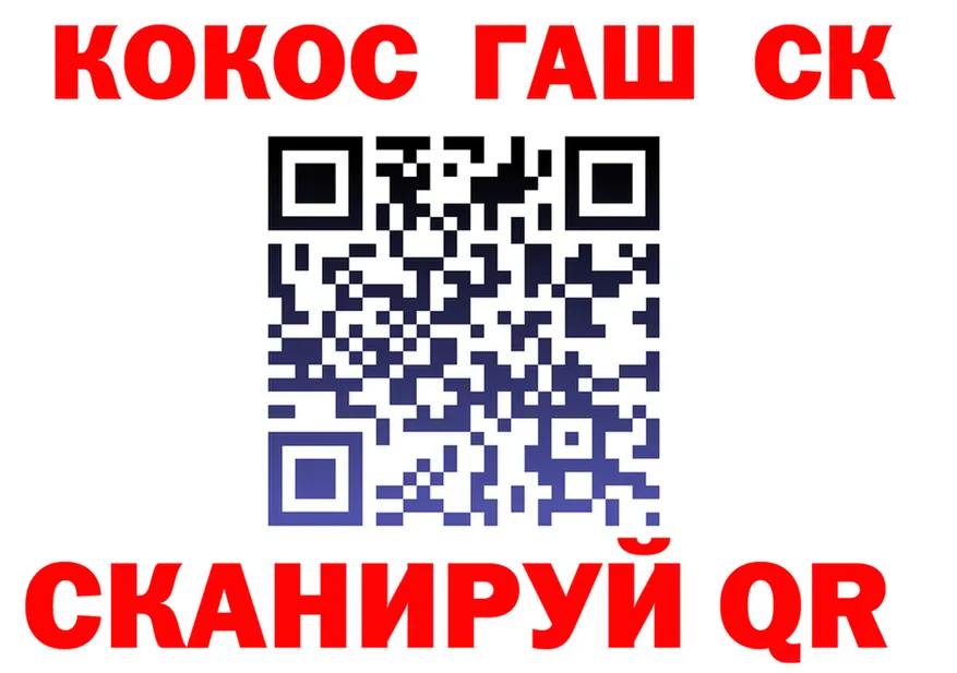 ГАШ гарик зеркало маркетплейс кракен Инсар
