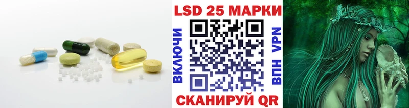 гидра как зайти  Инсар  Лсд 25 экстази ecstasy 