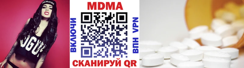 МДМА кристаллы  наркота  Инсар 