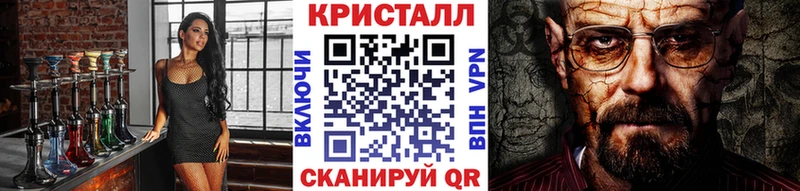 Первитин Methamphetamine  дарнет шоп  ОМГ ОМГ онион  Инсар 