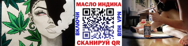 Дистиллят ТГК гашишное масло Инсар