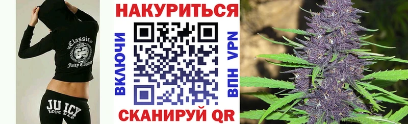 Каннабис конопля  ссылка на мегу ссылка  Инсар 